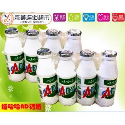娃哈哈AD钙