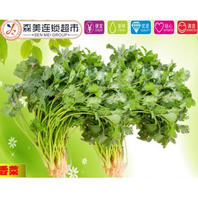 香菜{1斤装}