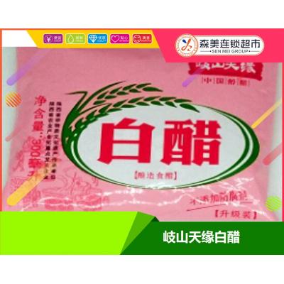 岐山天缘白醋300ml