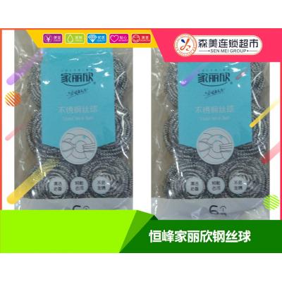 恒峰家丽欣钢丝球6只装