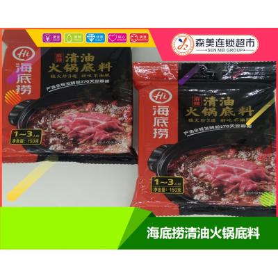 海底捞清油火锅底料150g