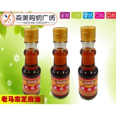 老马家芝麻香油