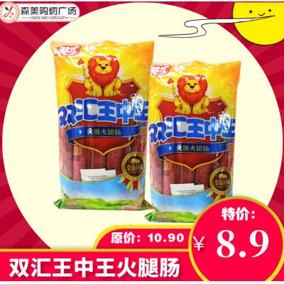 双汇王中王30g*9