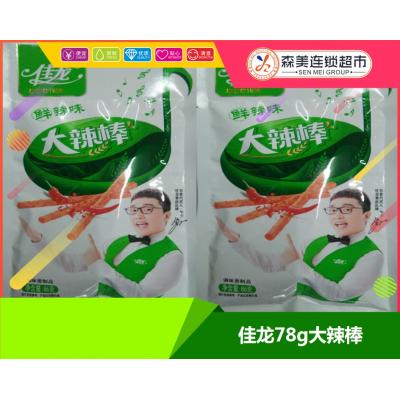 佳龙78g大辣...