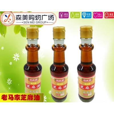 马家香油