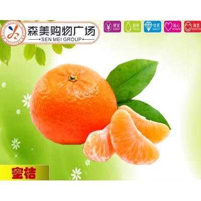 大蜜桔（1斤装）