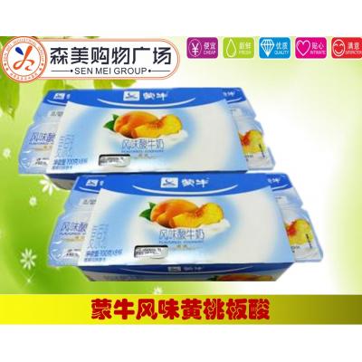 蒙牛塑杯单果粒黄桃