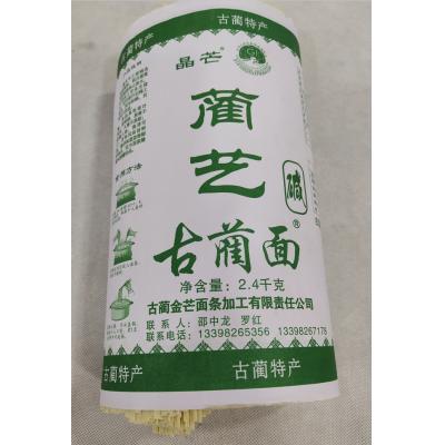 金芒碱面2.4KG