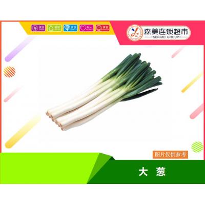 大葱500g±10g