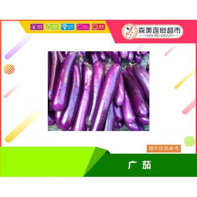 广茄1000g±10g
