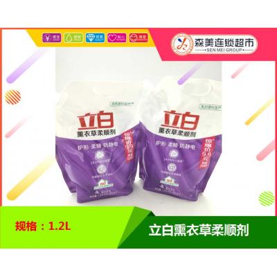 立白熏衣草柔顺剂