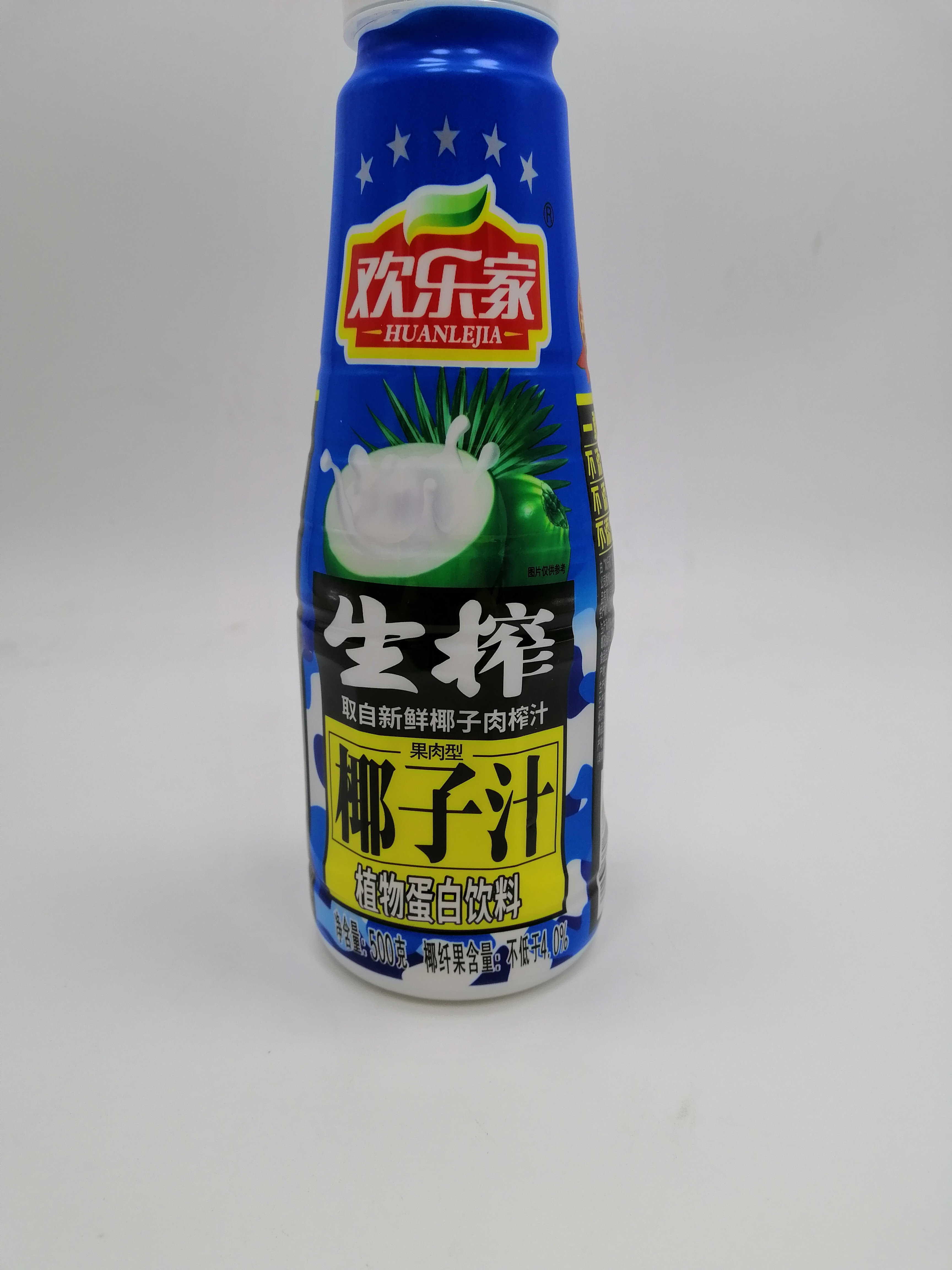 500ml欢乐家生榨椰子汁果肉_饮料、乳酸茶饮、保健_麦子易商