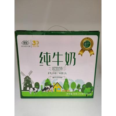 雪宝欧牧特纯牛...