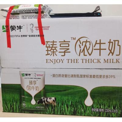 蒙牛臻享浓牛奶全脂调制乳(箱件装)
