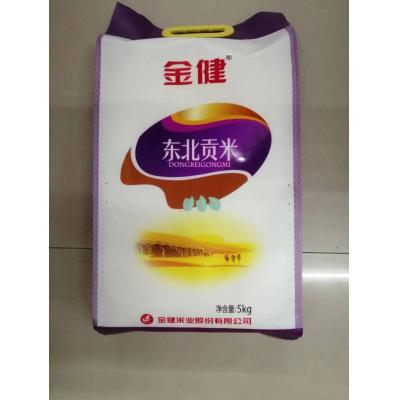金健贡米5kg