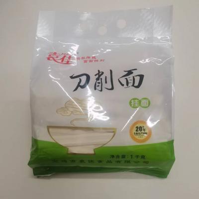 袁佳刀削面